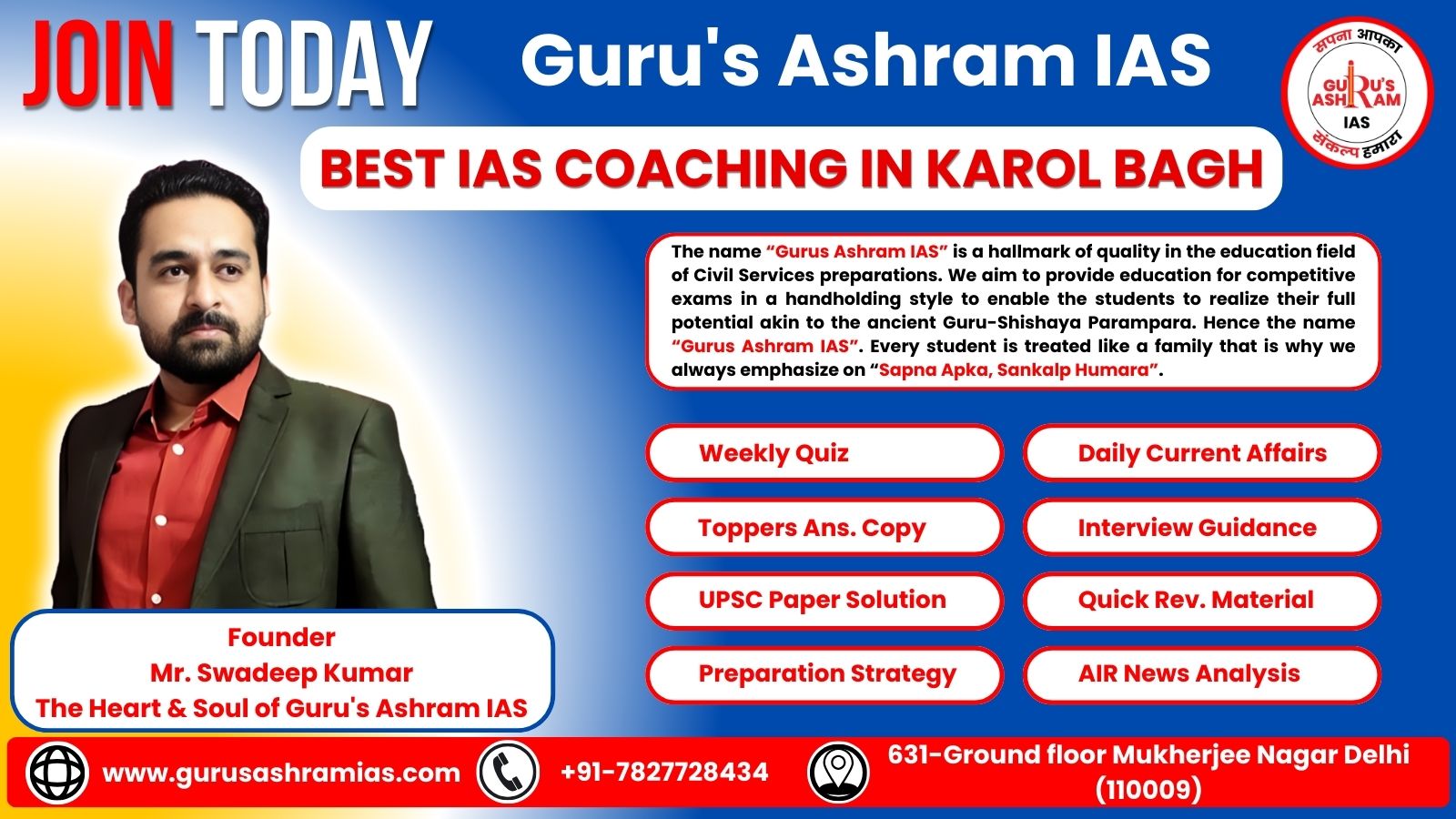 IAS Coaching institute in Karol Bagh