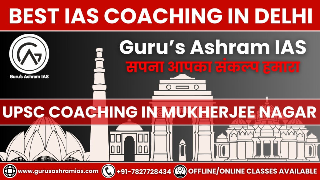 Best IAS Coaching in Mukherjee Nagar, IAS Coaching in Mukherjee Nagar, Top IAS Coaching in Mukherjee Nagar, Best UPSC Coaching in Mukherjee Nagar, UPSC Coaching in Mukherjee Nagar, Top UPSC Coaching in Mukherjee Nagar, UPSC Online Coaching, Best IAS Online Coaching In Mukherjee Nagar, IAS Online Coaching In Mukherjee Nagar, Top IAS Online Coaching In Mukherjee Nagar, Best UPSC Online Coaching In Mukherjee Nagar, UPSC Online Coaching In Mukherjee Nagar,