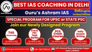 Best IAS Coaching in Mukherjee Nagar, IAS Coaching in Mukherjee Nagar, Top IAS Coaching in Mukherjee Nagar, Best UPSC Coaching in Mukherjee Nagar, UPSC Coaching in Mukherjee Nagar, Top UPSC Coaching in Mukherjee Nagar, UPSC Online Coaching, Best IAS Online Coaching In Mukherjee Nagar, IAS Online Coaching In Mukherjee Nagar, Top IAS Online Coaching In Mukherjee Nagar, Best UPSC Online Coaching In Mukherjee Nagar, UPSC Online Coaching In Mukherjee Nagar,