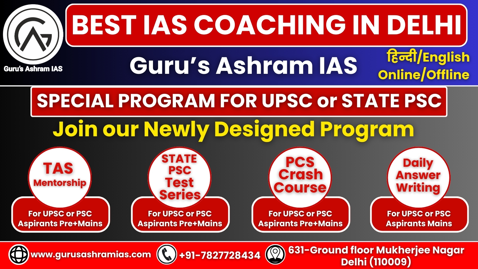 Best IAS Coaching in Mukherjee Nagar, IAS Coaching in Mukherjee Nagar, Top IAS Coaching in Mukherjee Nagar, Best UPSC Coaching in Mukherjee Nagar, UPSC Coaching in Mukherjee Nagar, Top UPSC Coaching in Mukherjee Nagar, UPSC Online Coaching, Best IAS Online Coaching In Mukherjee Nagar, IAS Online Coaching In Mukherjee Nagar, Top IAS Online Coaching In Mukherjee Nagar, Best UPSC Online Coaching In Mukherjee Nagar, UPSC Online Coaching In Mukherjee Nagar,