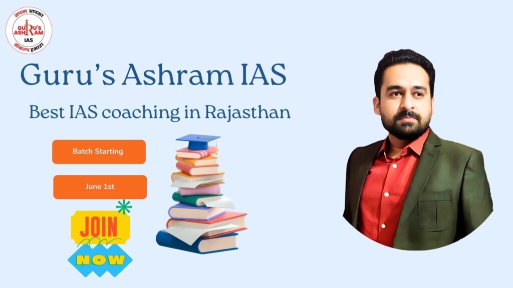 IAS coaching in Rajasthan