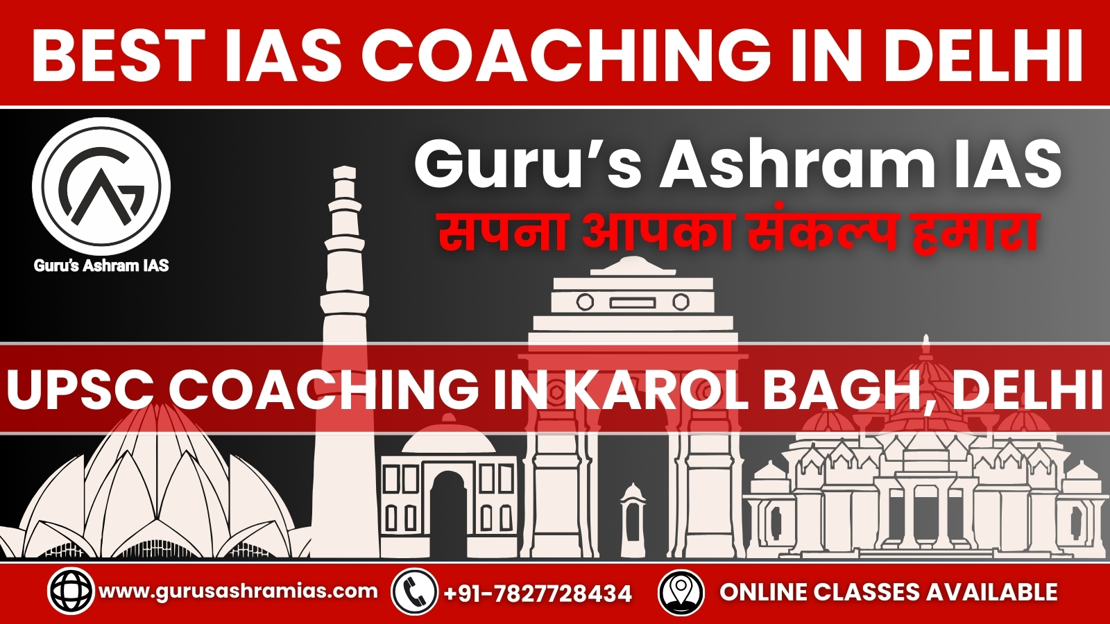 Best IAS Coaching In Karol Bagh – Join Our UPSC Crash Course Batch!