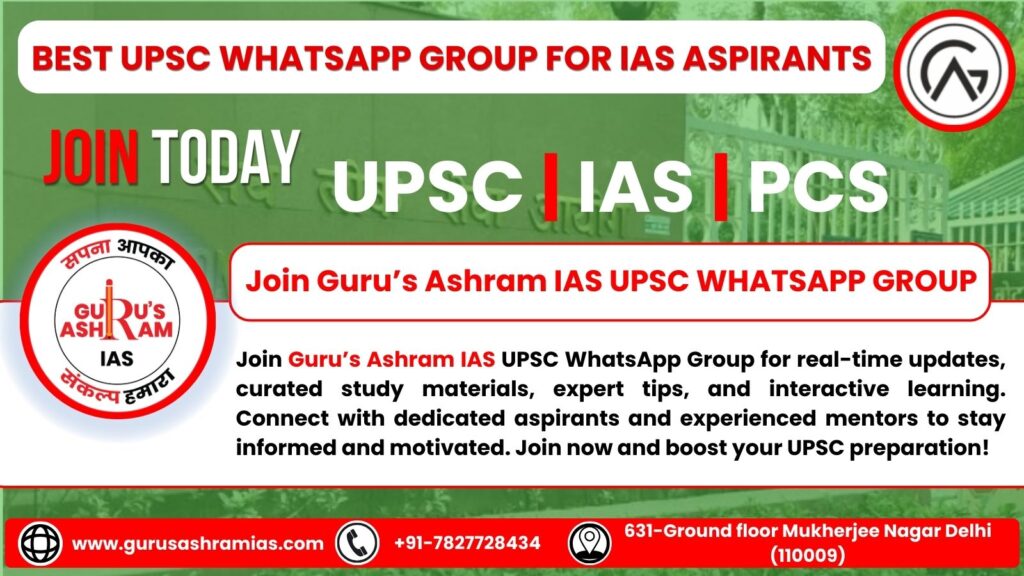 UPSC Whatsapp Group