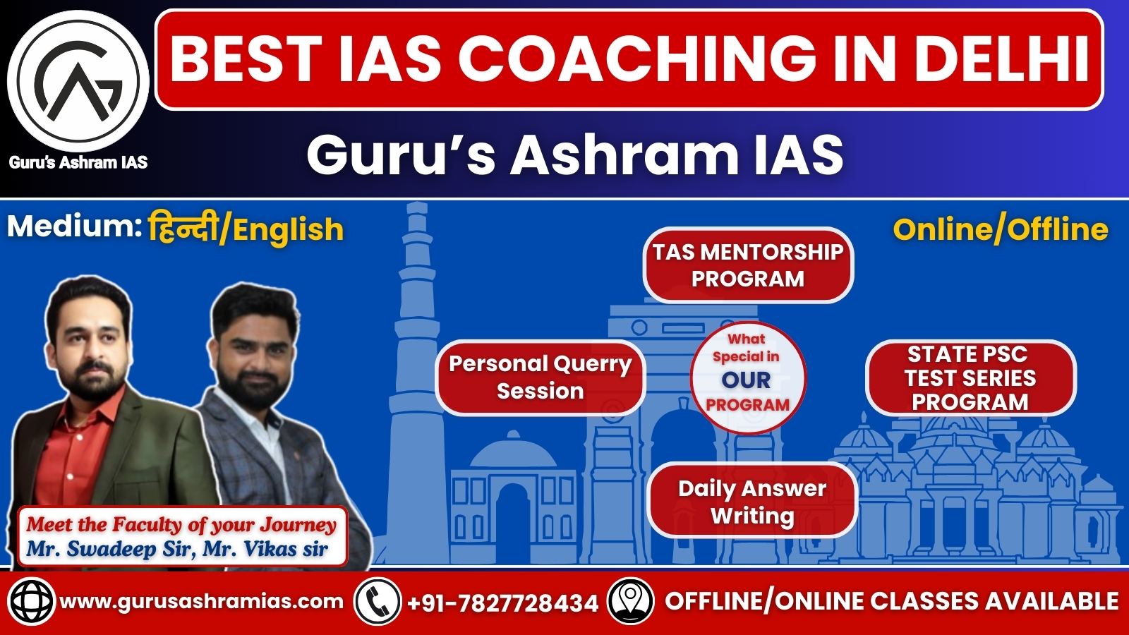 Best IAS Coaching in Karol Bagh, IAS Coaching in Karol Bagh, Top IAS Coaching in Karol Bagh, Best UPSC Coaching in Karol Bagh, UPSC Coaching in Karol Bagh, Top UPSC Coaching in Karol Bagh, UPSC Online Coaching, Best IAS Online Coaching In Karol Bagh, IAS Online Coaching In Karol Bagh, Top IAS Online Coaching In Karol Bagh, Best UPSC Online Coaching In Karol Bagh, 