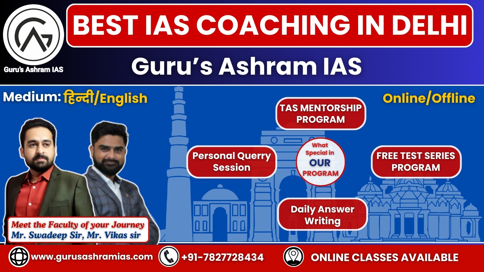 UPSC Online Coaching, Best IAS Online Coaching In Karol Bagh, IAS Online Coaching In Karol Bagh, Top IAS Online Coaching In Karol Bagh, Best UPSC Online Coaching In Karol Bagh, UPSC Online Coaching In Karol Bagh, Top UPSC Online Coaching In Karol Bagh, Best IAS Coaching In Karol Bagh, Top IAS Coaching In Karol Bagh, TAS Mentorship Program, OUR Special Program, Best UPSC Coaching in Karol Bagh