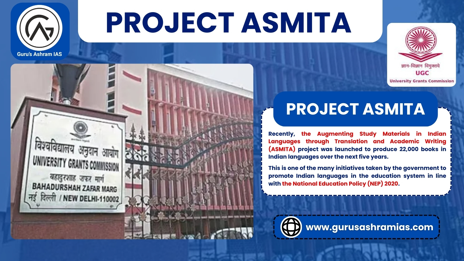 Project ASMITA, UPSC ASMITA