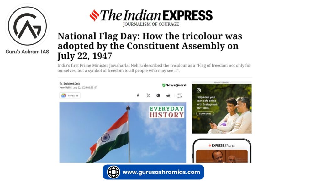 The National Flag Day, The National Flag Day UPSC