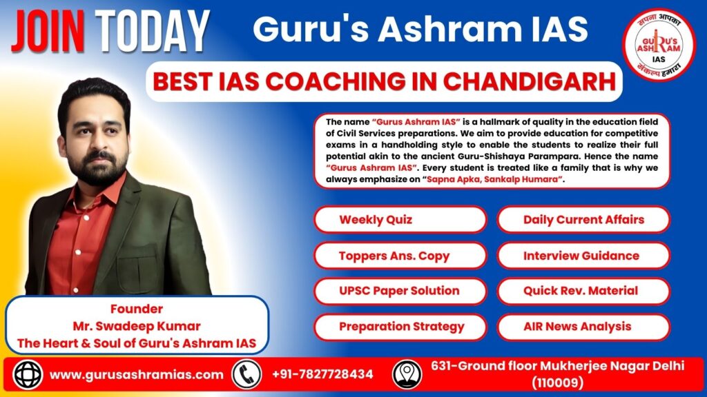 Best IAS Coaching in Chandigarh, Best UPSC Coaching in Chandigarh