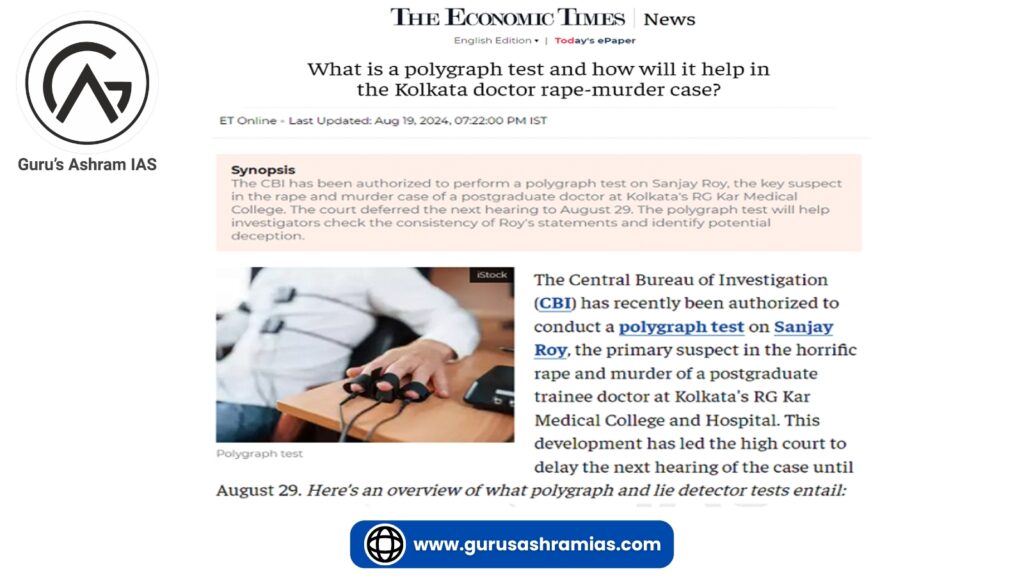 polygraph test, polygraph test meaning, polygraph test upsc, meaning of polygraph test