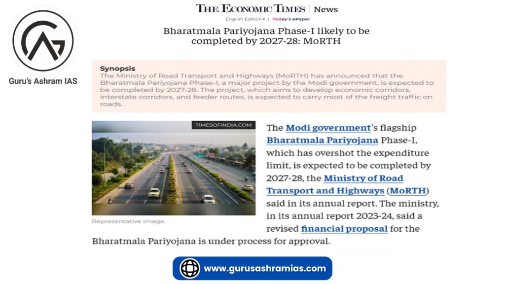 Bharatmala Pariyojana, Bharatmala Pariyojana UPSC, Bharatmala, bharatmala pariyojana scheme