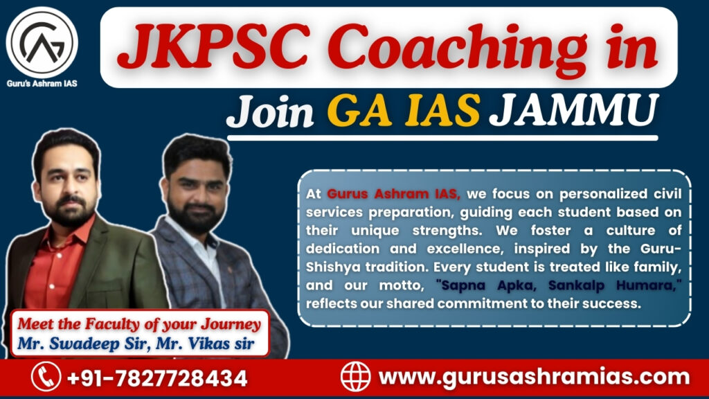 Best JKPSC Course in Jammu, Best JKPSC Coaching In Jammu & Kashmir, Top JKPSC Coaching In Jammu & Kashmir, JKPSC Coaching In Jammu & Kashmir, Best JKPSC Coaching of Jammu & Kashmir,