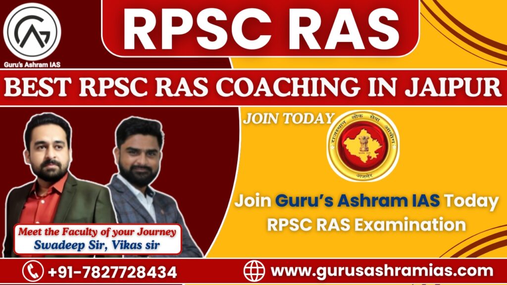 Best RAS Online Coaching In Jaipur, RAS Online Coaching In Jaipur, Top RAS Online Coaching In Jaipur, Best RAS Coaching In Jaipur, Top RAS Coaching In Jaipur, RAS Coaching In Jaipur, Best RAS Coaching of Jaipur, Top RAS Coaching of Jaipur, RAS Crash Course, RAS Crash Course in Jaipur, Best RAS Crash Course in Jaipur, RPSC Coaching, RPSC Coaching in Jaipur, Best RPSC Coaching in Jaipur, Best RPSC Coaching,;