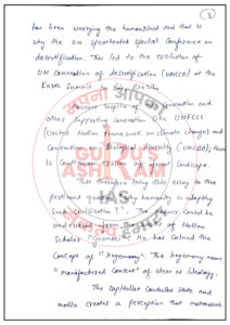 upsc mains essay paper 2023, upsc mains essay paper 2024, upsc mains essay paper today, upsc mains essay paper, upsc mains essay paper syllabus, upsc mains essay paper 2024 pdf download, UPSC MAINS GENERAL STUDIES PAPER – 1 MAINS 2024, UPSC MAINS GENERAL STUDIES PAPER – 1 MAINS, Download UPSC Mains 2024 GS 1 Question Paper, UPSC Mains 2024 GS 1 Question Paper, UPSC Mains GS-I Question Paper 2024, UPSC Essay Paper 2024, UPSC Mains Essay Paper 2024 Analysis, Essay Paper Analysis, Essay Paper 2024