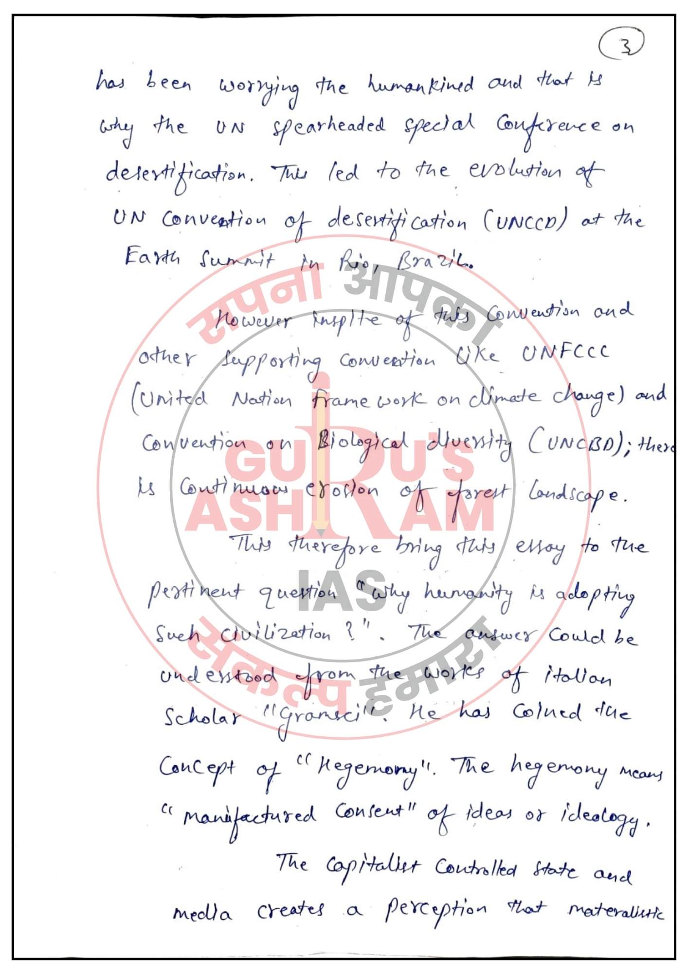 upsc mains essay paper 2023, upsc mains essay paper 2024, upsc mains essay paper today, upsc mains essay paper, upsc mains essay paper syllabus, upsc mains essay paper 2024 pdf download, UPSC MAINS GENERAL STUDIES PAPER – 1 MAINS 2024, UPSC MAINS GENERAL STUDIES PAPER – 1 MAINS, Download UPSC Mains 2024 GS 1 Question Paper, UPSC Mains 2024 GS 1 Question Paper, UPSC Mains GS-I Question Paper 2024, UPSC Essay Paper 2024, UPSC Mains Essay Paper 2024 Analysis, Essay Paper Analysis, Essay Paper 2024