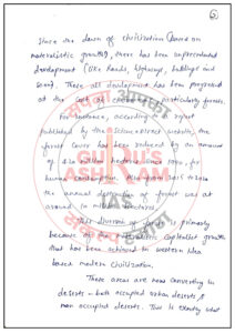 upsc mains essay paper 2023, upsc mains essay paper 2024, upsc mains essay paper today, upsc mains essay paper, upsc mains essay paper syllabus, upsc mains essay paper 2024 pdf download, UPSC MAINS GENERAL STUDIES PAPER – 1 MAINS 2024, UPSC MAINS GENERAL STUDIES PAPER – 1 MAINS, Download UPSC Mains 2024 GS 1 Question Paper, UPSC Mains 2024 GS 1 Question Paper, UPSC Mains GS-I Question Paper 2024, UPSC Essay Paper 2024, UPSC Mains Essay Paper 2024 Analysis, Essay Paper Analysis