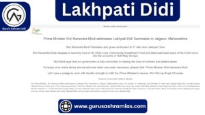 Lakhpati Didi, Lakhpati Didi UPSC, lakhpati didi yojana, lakhpati didi scheme, lakhpati didi scheme upsc, lakhpati didi scheme in hindi