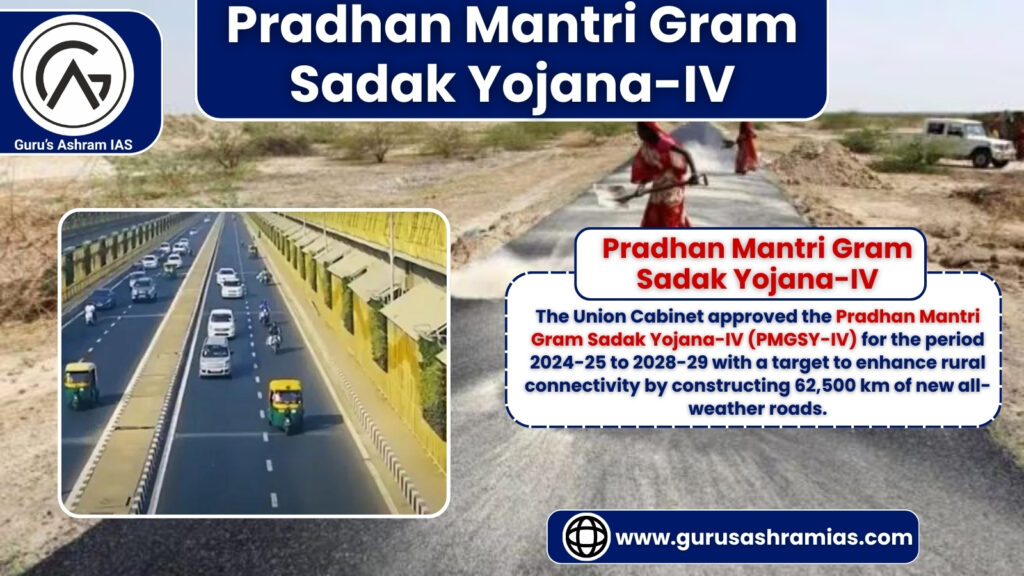 pmgsy, pmgsy tender, pmgsy tender upsc, pmgsy upsc, pmgsy full form, pmgsy scheme, pradhan mantri gram sadak yojana,pradhan mantri gram sadak yojana upsc, pradhan mantri gram sadak yojana pdf, pradhan mantri gram sadak yojana logo, pradhan mantri gram sadak yojana (pmgsy)