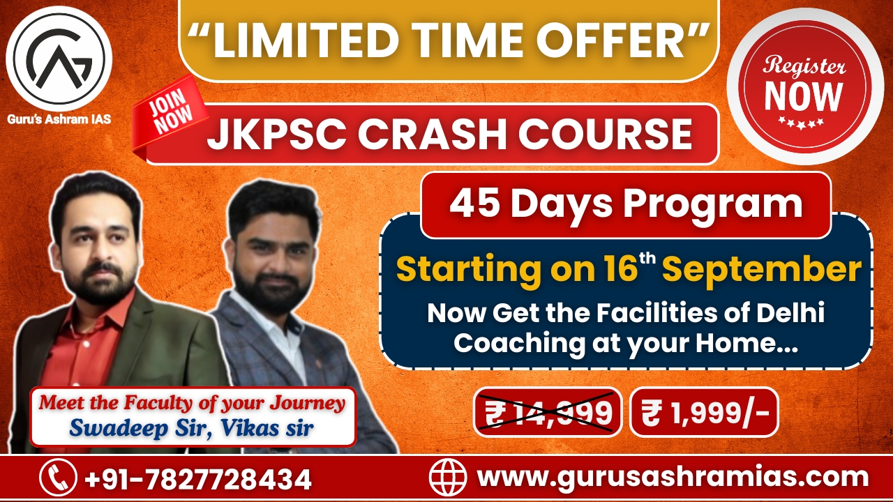 JKPSC Course in Jammu & Kashmir, JKPSC Course, JKPSC Course in Jammu & Kashmir, Best JKPSC Course in Jammu & Kashmir, IAS Coaching in Jammu & Kashmir, IAS Coaching, IAS Coaching in Jammu & Kashmir, Best IAS Coaching in Jammu & Kashmir, UPSC Coaching in Jammu & Kashmir, UPSC Coaching, UPSC Coaching in Jammu & Kashmir, Best UPSC Coaching in Jammu & Kashmir