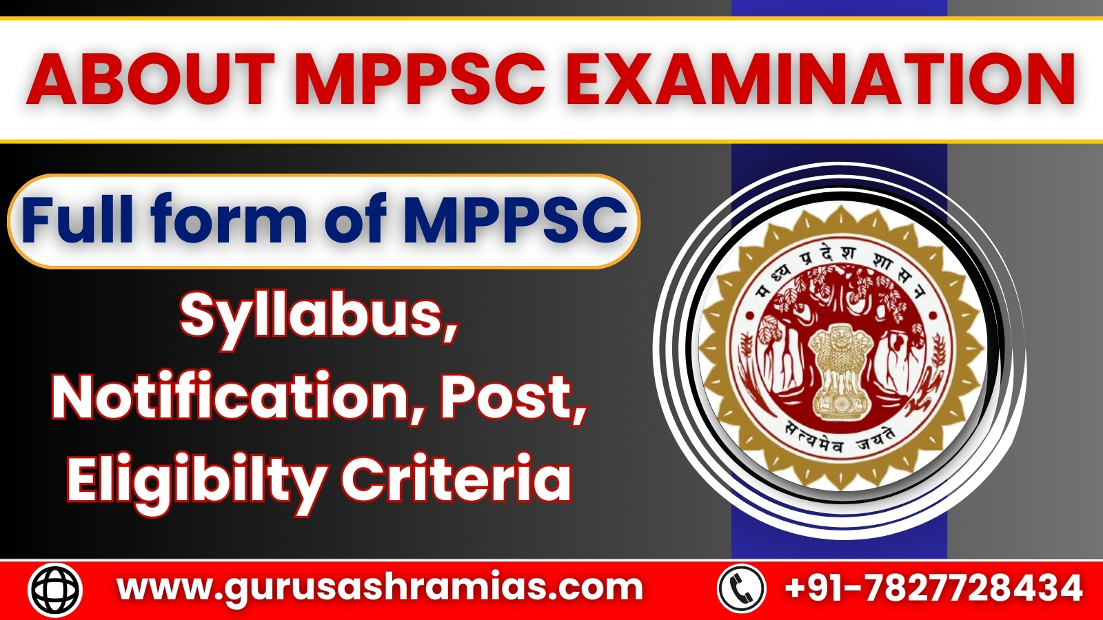 Full Form of MPPSC, MPPSC Full Form, What is MPPSC Examination, Eligibility, Syllabus 2024