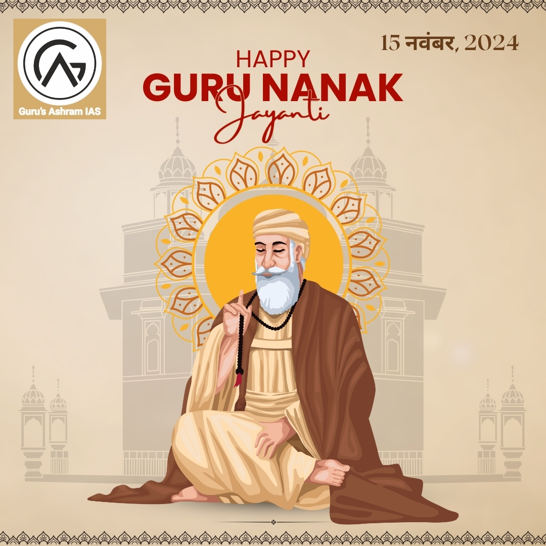 About Guru Nanak Jayanti