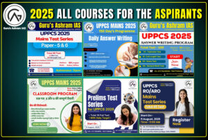 Guru's Ashram IAS New Courses, Guru's Ashram IAS UPPCS Course, Guru's Ashram IAS UPPCS Course Fee 2025, Guru's Ashram IAS UPPCS Online Course Fees, Guru's Ashram IAS UPPCS Course Fee, UPPSC Syllabus 2025 PDF Download, Guru's Ashram IAS UPPCS Course Fees Online, UP PCS Online Coaching Fees, UP PCS Online Coaching In Hindi, Guru's Ashram IAS UPPCS Course, UPPCS Course 2025