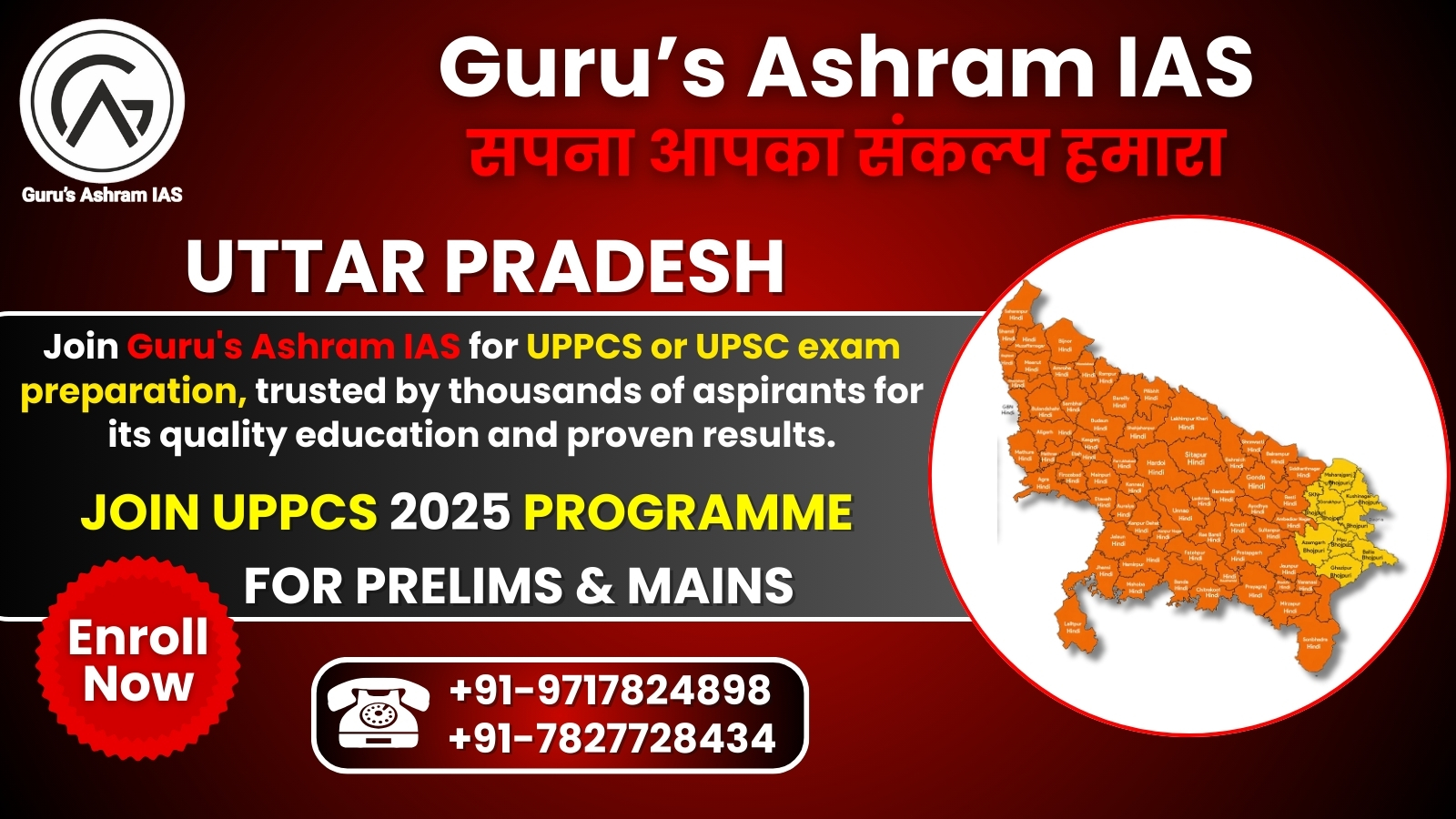 Best UPPCS/UPPSC Coaching In Uttar Pradesh