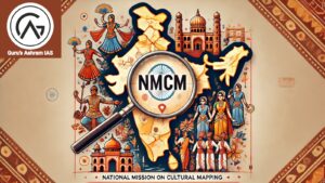 National Mission on Cultural Mapping (NMCM), National Mission on Cultural Mapping (NMCM), National Mission on Cultural Mapping UPSC, National Mission on Cultural Mapping, NMCM UPSC, NMCM, nmcm full form, nmcm ignca, nmcm army, nmcm portal, national mission on cultural mapping (nmcm)