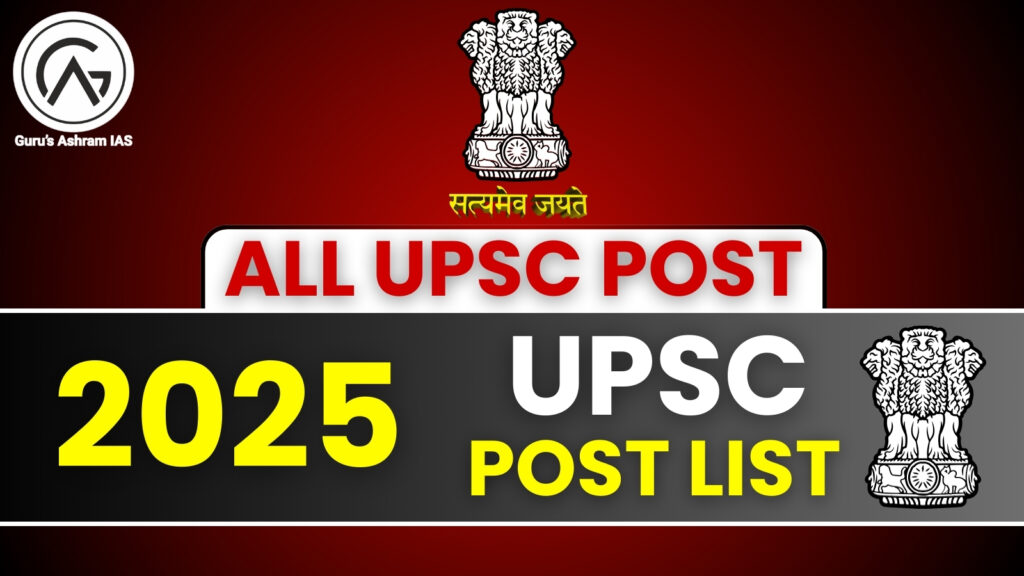 UPSC Post List , UPSC Jobs List, UPSC All Post, UPSC Highest Post, UPSC Posts List and Salary, UPSC Posts, UPSC Post List, UPSC Full Form Salary, UPSC All Post List, UPSC Posts List 2025