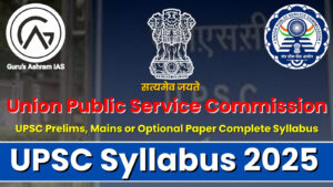UPSC Syllabus 2025, UPSC Syllabus, upsc syllabus pdf, upsc syllabus 2024, upsc syllabus in hindi, upsc syllabus pdf download 2024, upsc syllabus pdf in hindi, upsc syllabus pdf download, upsc syllabus books, upsc syllabus pdf hindi, upsc syllabus pdf in English, upsc syllabus 2024 pdf, prelims upsc syllabus, upsc syllabus mains