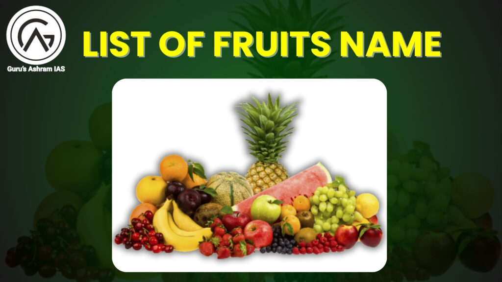 Fruits Name, 50 fruits name, Popular Fruits, fruits names, name of fruits, names of fruits, What Are Fruits, Fruits Name in English, Popular Fruits Name, Fruits Names list, फलों का नाम, Dry Fruits Name, Dry Fruits Name in English and Hindi, Fruits Name in English and Hindi, name of fruits, dry fruits name, fruits name list in English, 1000 fruits name, 100 fruits name a to z, list of fruit a to z