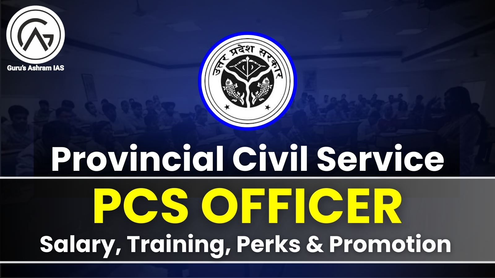PCS Salary in India 2025