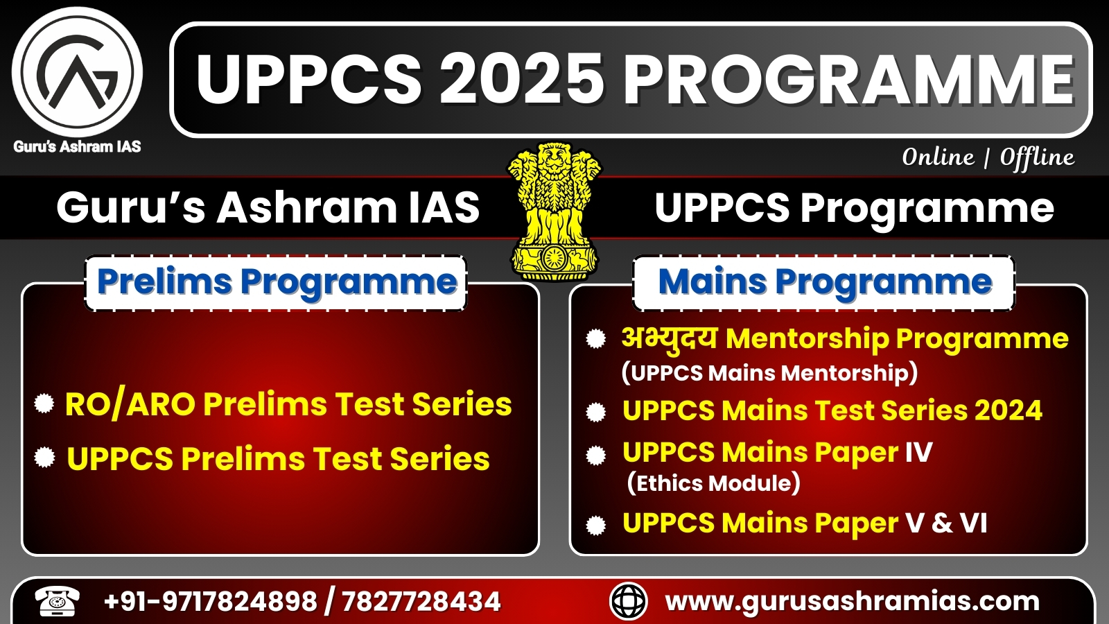 UPPSC 2025 Batch, UPPSC 2025 Exam, UPPCS 2025 Batch, UPPCS 2025 Exam, UPPCS 2025 Programme, UPPCS Programme 2025, UPPCS Programme, GA IAS UPPCS 2025 Programme, Guru's Ashram IAS UPPCS Programme, UPPCS Programme of GA IAS, UPPCS Programme of Guru's Ashram IAS,