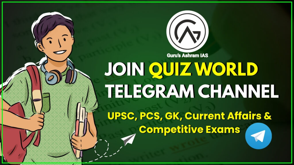 Daily Quiz Telegram Channel, Telegram Quiz Group Link, Telegram Quiz Group Link Kannada, Daily Quiz Telegram Channel, Current Affairs Telegram Channel Link, Current Affairs Telegram Channel In Hindi, Daily Current Affairs Telegram Channel In Hindi, Best Telegram Channel For Current Affairs In English, Current Affairs Telegram Channel In English, Daily GK Quiz Telegram Channel, Daily GK Quiz Telegram Channel In Hindi, Daily GK Quiz Telegram Channel Today, Telegram Current Affairs PDF Download, Best Telegram Channel For Current Affairs For UPSC, Best Telegram Channel For Current Affairs For UPSC Free, Best Telegram Channel For Current Affairs For UPSC In Hindi, Telegram Channel For UPSC Free Material, UPSC Telegram Group Link,