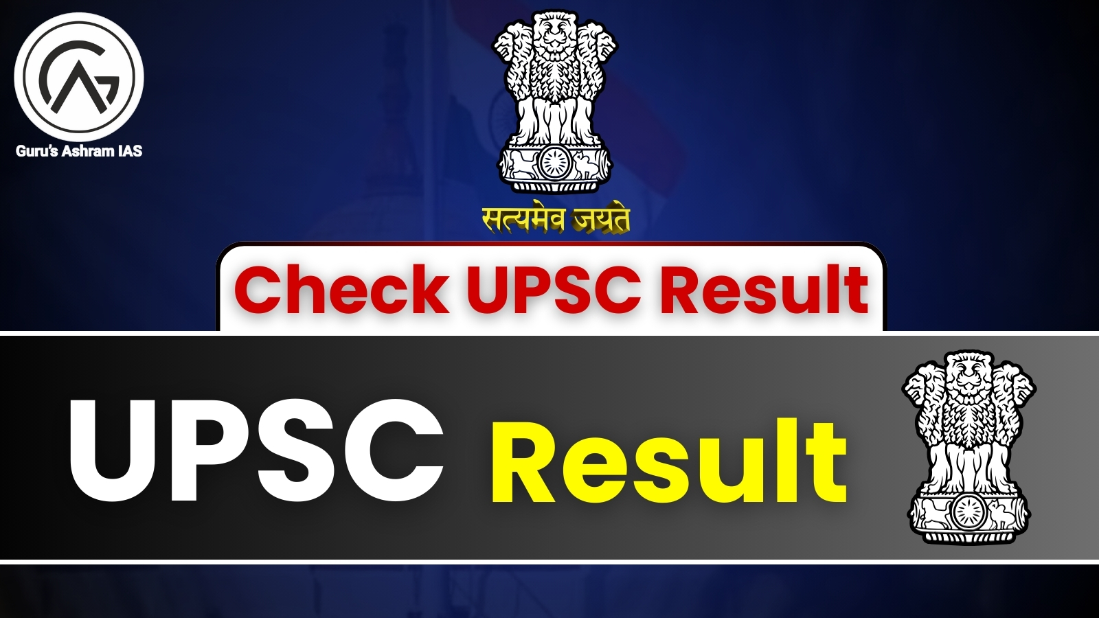 UPSC Result, UPSC Result, upsc result, upsc result 2024, upsc result 2023, upsc result pre, upsc result gov in, upsc result 2024 topper list, upsc result 2024 prelims, upsc result 2024 pdf, upsc result 2023 pdf, upsc result today, upsc result pdf, upsc result 2025, upsc result list, upsc result date, upsc mains result (with names), upsc result mains, upsc result 2025 toppers list, upsc result 2024, upsc result 2023, UPSC Result today