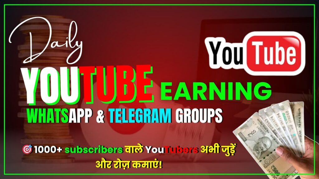 YouTube Subscribe Whatsapp Group, YouTube Subscribe Whatsapp Group Link India, YouTube Subscribe Whatsapp Group 2023, YouTube Subscribe Whatsapp Group Link 2023, YouTube Subscribe Whatsapp Group Link, YouTube Subscribe Whatsapp Group 2024, YouTube Subscribe Whatsapp Group Free Fire, YouTube Subscribe Whatsapp Group India, Free YouTube Subscribe Whatsapp Group Link, YouTube Subscribe Whatsapp Group Link 2023 India, YouTube 1K Subscribers Whatsapp Group Link, YouTube 1K Subscribers Whatsapp Group Link Free, 1M Subscribers Whatsapp Group Link, 100K Subscribers Whatsapp Group Link,
