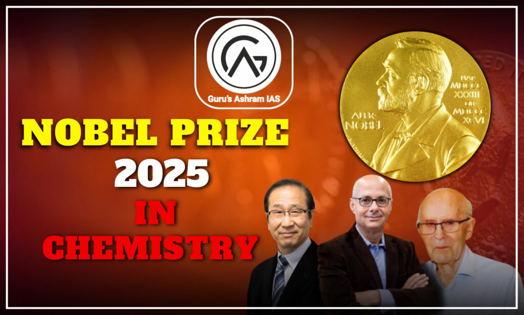 Nobel Prize In Chemistry, Nobel Prize In Chemistry 2025, Nobel Prize In Chemistry 2025 Winners List, Nobel Prize In Chemistry 2025 Winner, Nobel Prize In Chemistry 2025 PDF, Nobel Prize In Chemistry 2025 UPSC, Nobel Prize In Chemistry Winners, 2025 Nobel Prize In Chemistry Winners List, 2025 Nobel Prize In Chemistry Winners, Nobel Prize Physics 2025, 2025 Nobel Prize In Chemistry List, 2025 Nobel Prize In Chemistry PDF, Nobel Prize Chemistry 2025 Predictions, Nobel Prize Chemistry 2025 Nominees, Nobel Prize In Chemistry, Nobel Prize In Chemistry Winners, Nobel Prize In Chemistry 2025, First Nobel Prize In Chemistry, Nobel Prize In Chemistry In Hindi PDF, Nobel Prize In Chemistry In Hindi List,