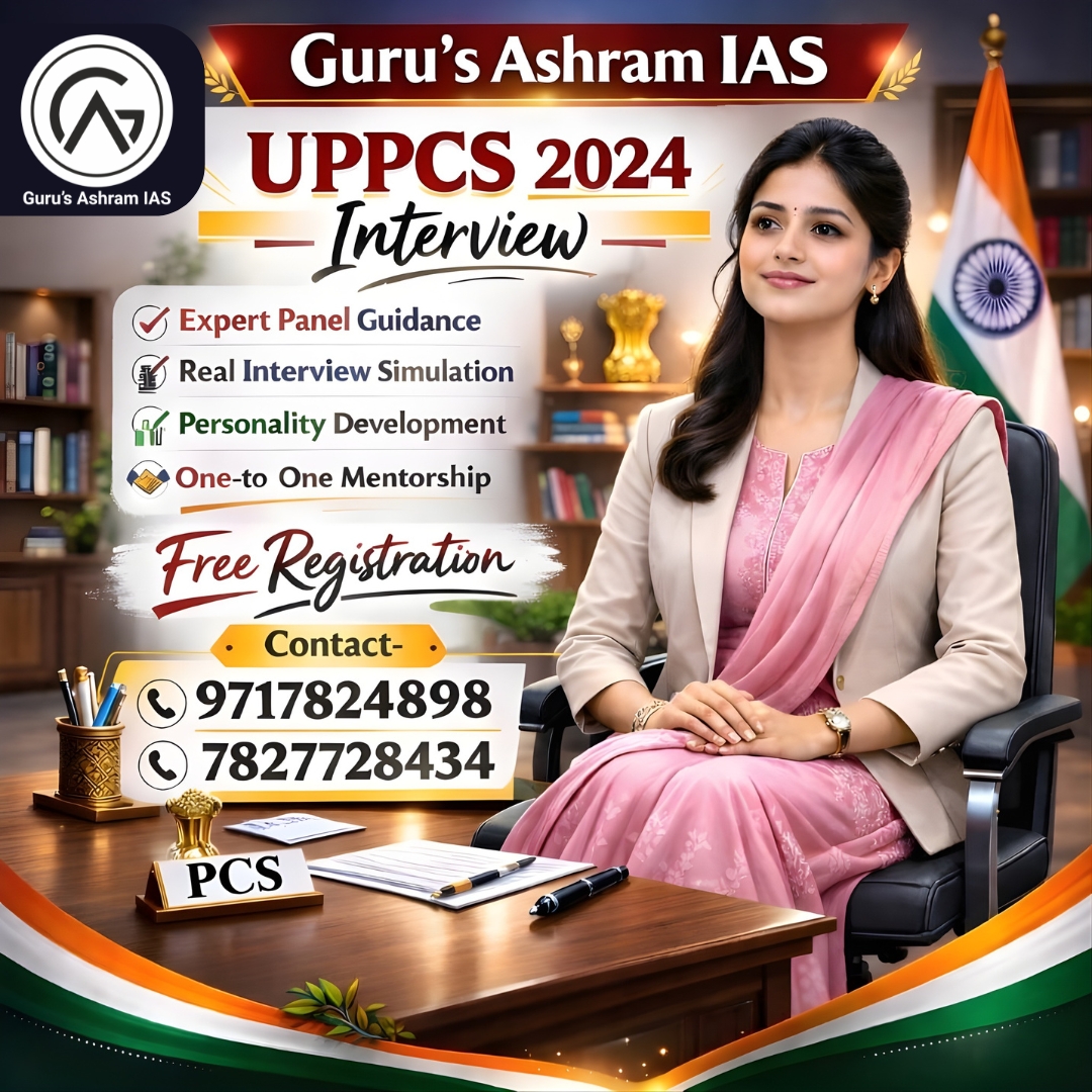GA IAS Free Mock Interview Program